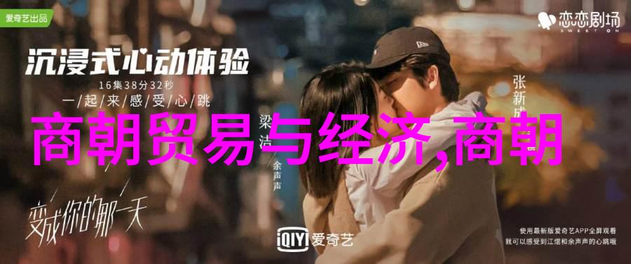 赵武侯中国朝代顺序表的先声历史长河中的开端者
