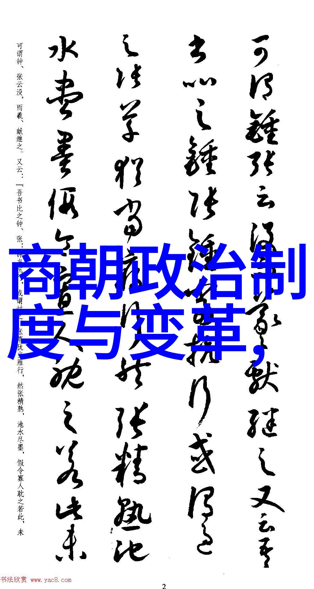 在2021年哪些歌手的QQ音乐人排行榜最为火爆看完这份2018全集资源你就能一清二楚了