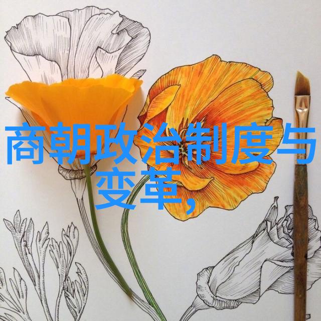 明朝那些事一部历史小说的阅读推荐指南