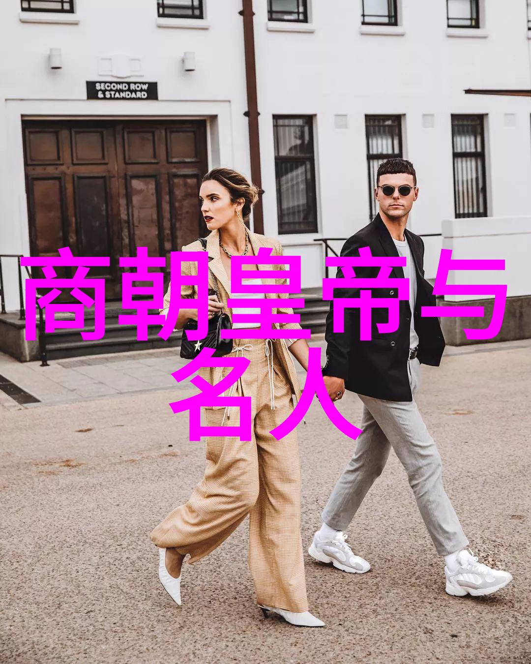 姜子牙被誉为百家之祖的智