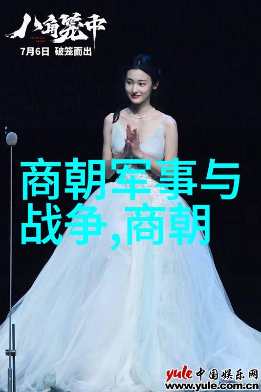 在时间长河中中国是否有过任何一段失落或被遗忘的时期呢如果有那它们是什么时候和为什么发生的呢