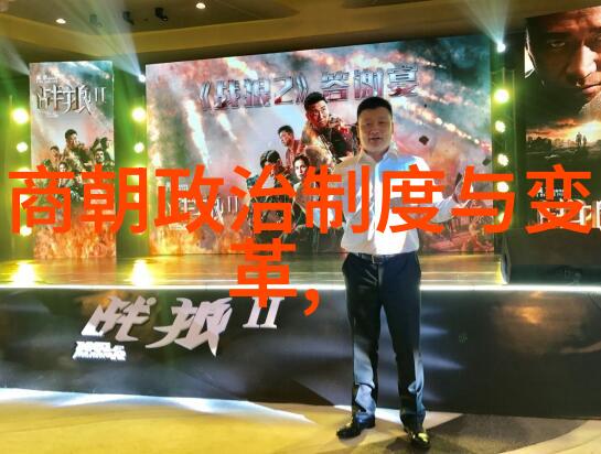 明朝那些奇妙的历史故事全文探秘