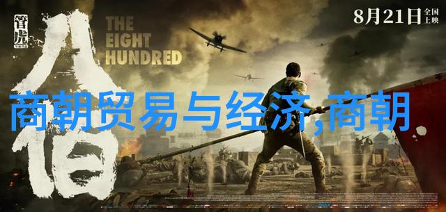 恐怖的影子揭秘历史上最阴暗的统治时代