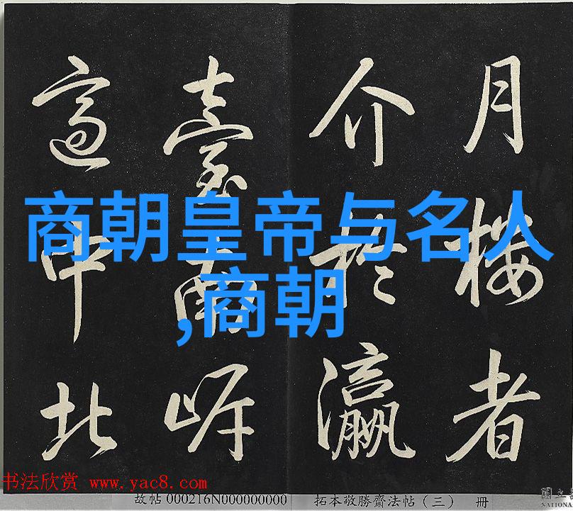 三国鼎立与北魏南北朝的动荡时代各朝统治时间分析