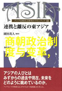 东西汉南北朝人物备考陈友定名将之才英姿飒爽1368