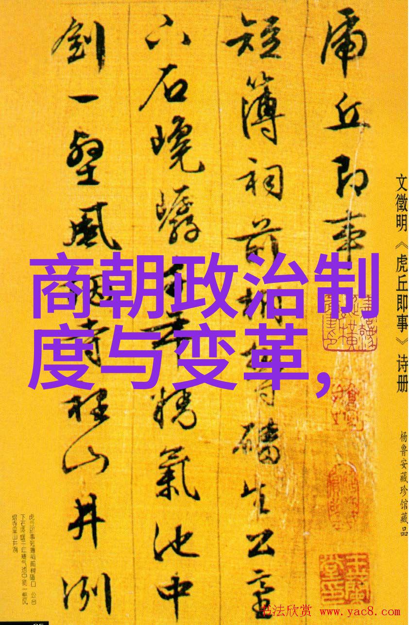 明初皇权与民间神话刘伯温之死与朱元璋的哭泣