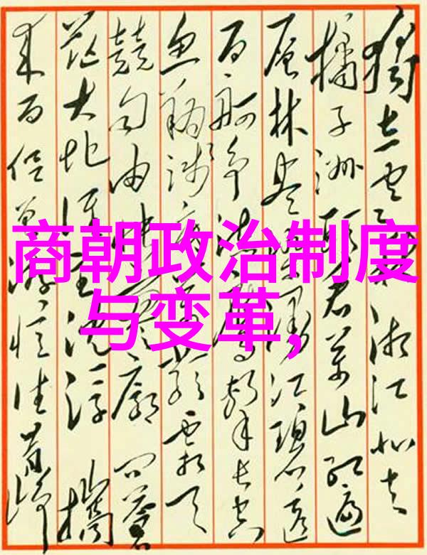 明代征服北方的重要里程碑明朱允炆伐燕檄文研究
