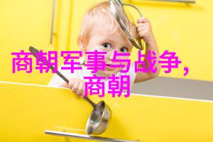 明朝英杰如何评价这三位人物