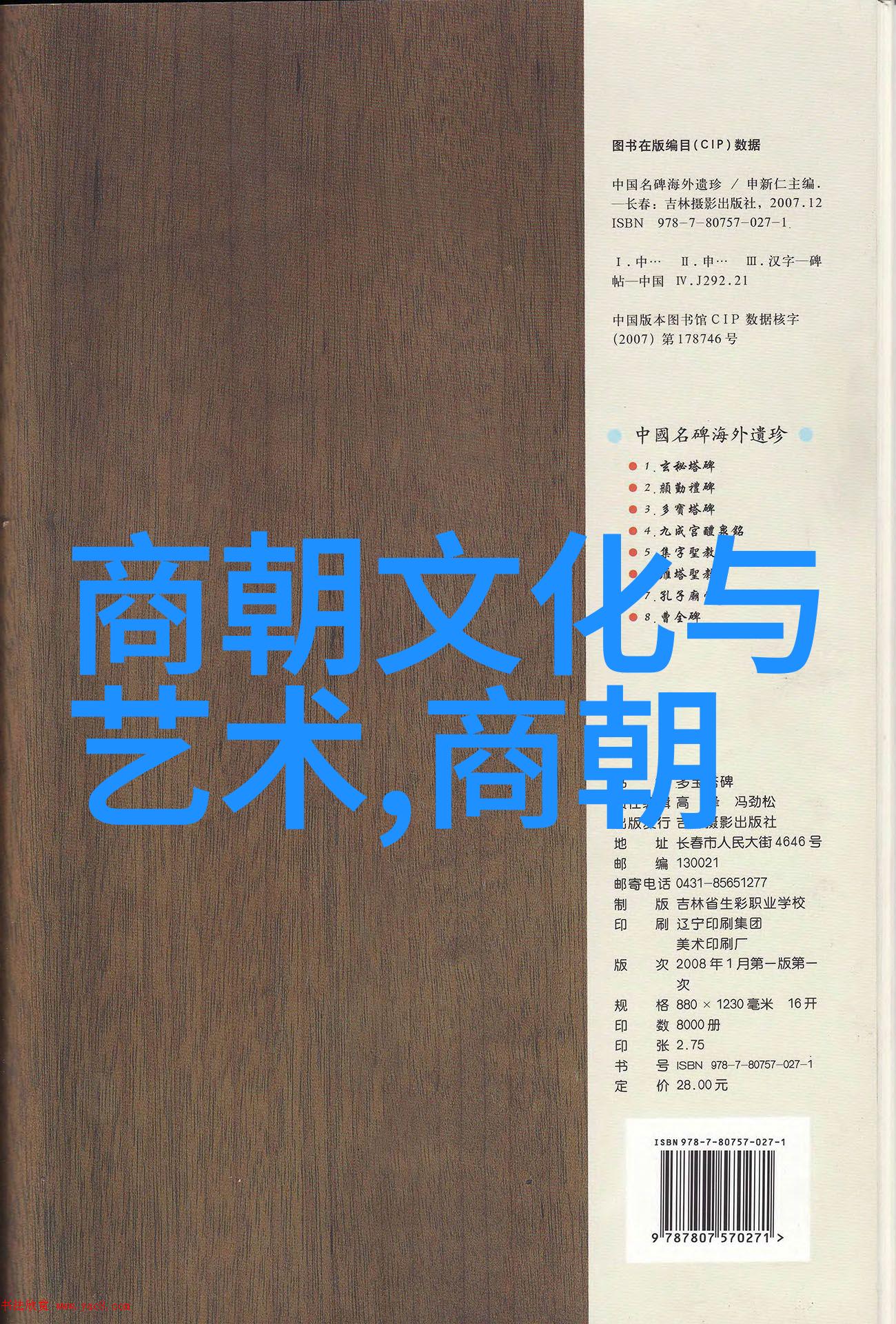宋朝有趣的历史故事我眼中的宋代奇遇从狡猾宦官到勇敢将士