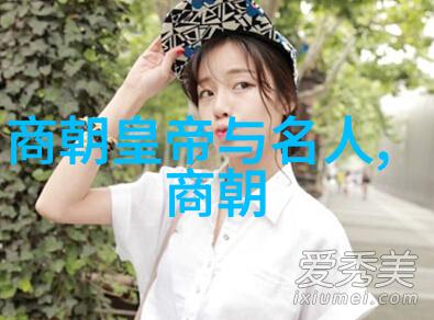 清朝中期政权更迭背后的故事从慈禧到光绪