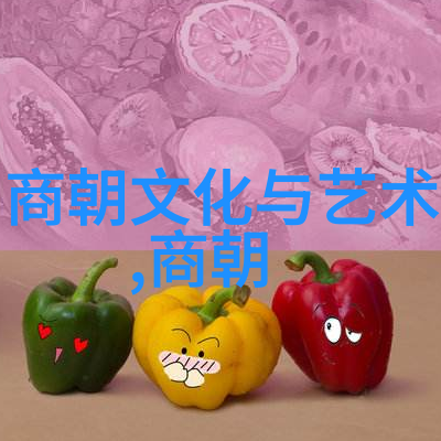 丫鬟与太监之间的关系是怎样的复杂