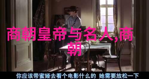 中国历史人物介绍贾崇炳的辉煌篇章
