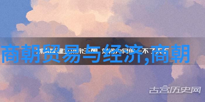 元代历史风云繁华与荒凉的交响曲