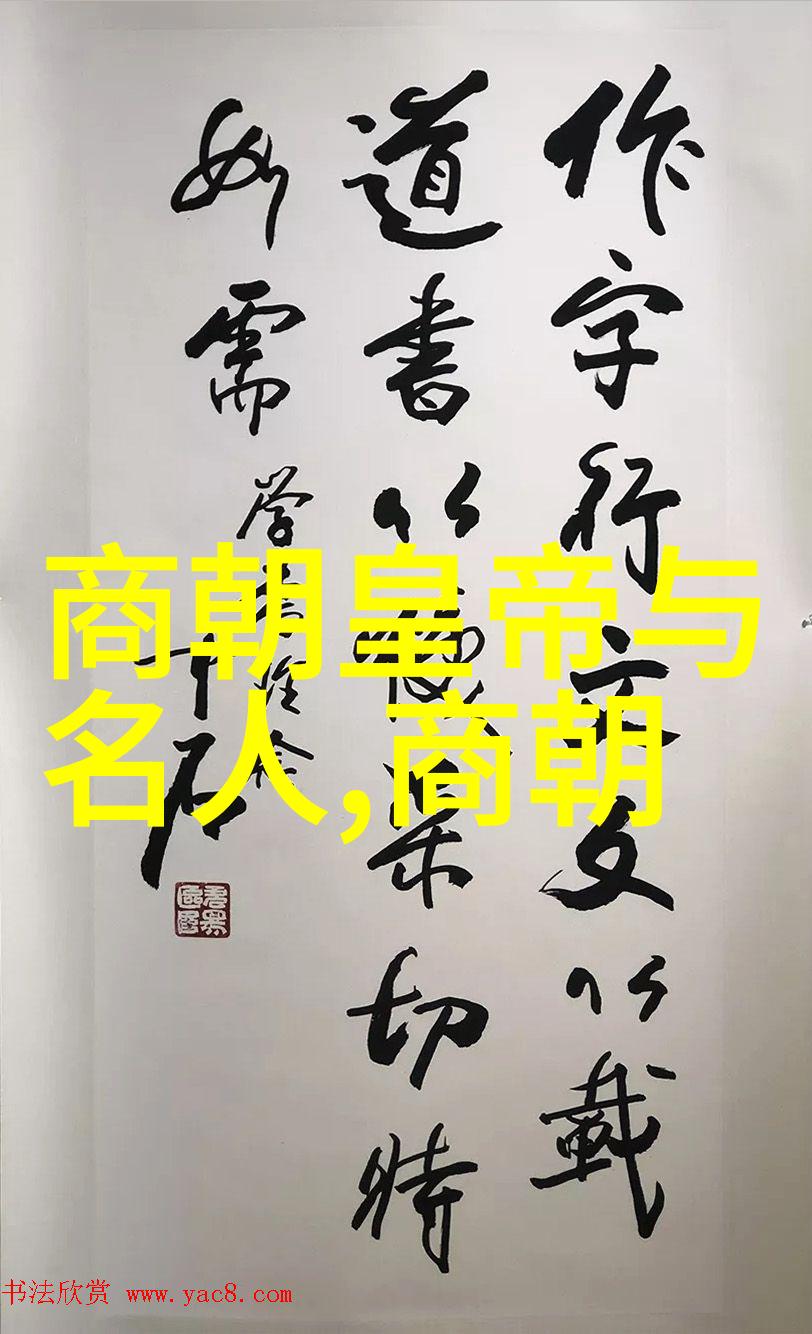 宋代史料 - 碧玉尘封宋代史料的探寻与解读