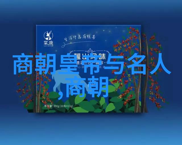 明朝最伟大的三个历史的巨人谁将被提名