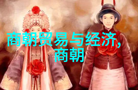 除了政治上的一般意义上的一统还有其他维度来看待宋时期的一体化吗比如文化经济等