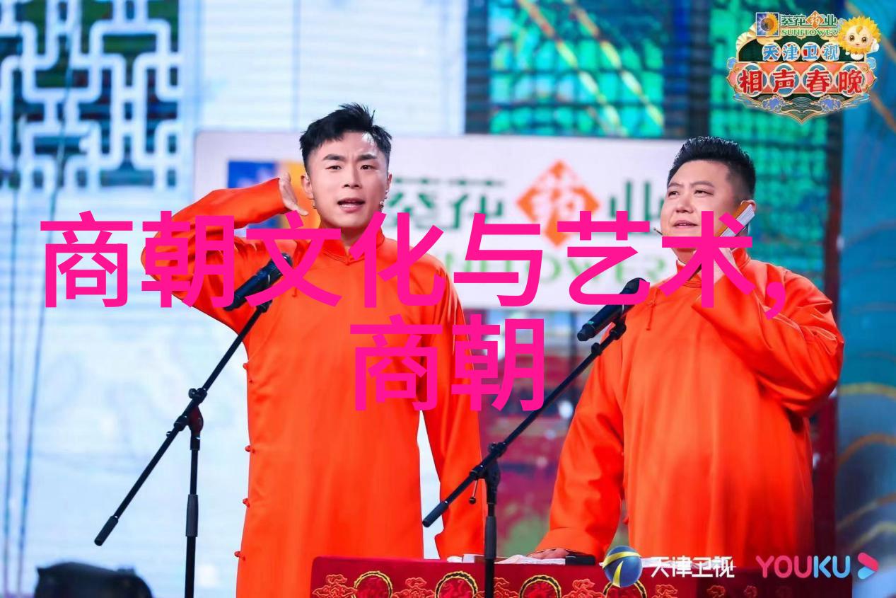 开国英雄谱中国历史上的卓越人物