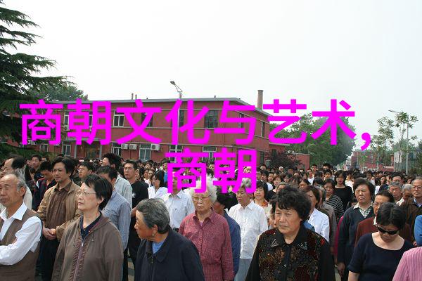 明清交替时期的经济动荡与社会动员探讨