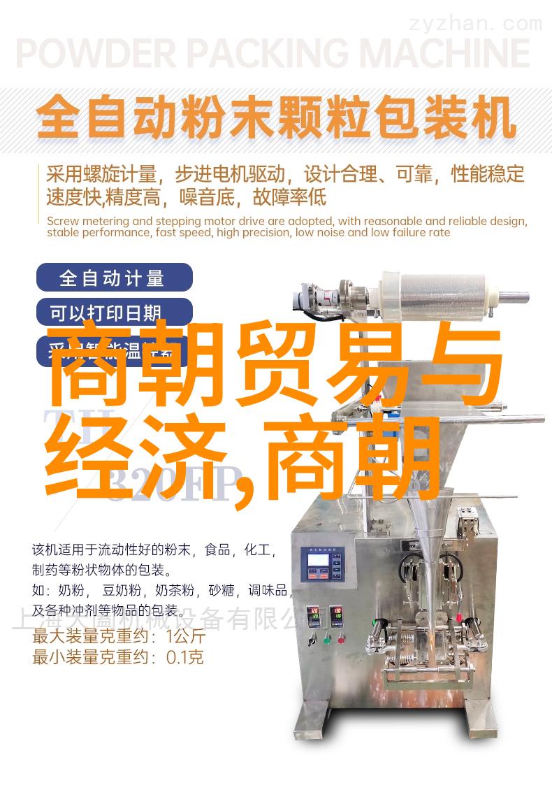 战乱中的明朝嘉靖隆庆时期政治斗争与社会动荡