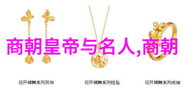 明朝历代君主列表及其年号简介