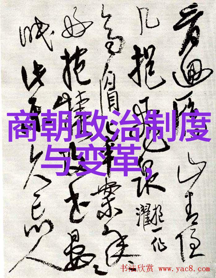 清风激昂明末英雄范浩民的最后战役