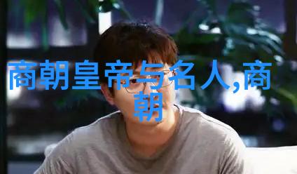 穿越之第一皇妃逆袭帝影