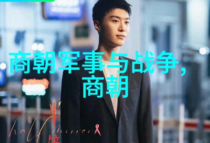 明朝16位能臣斗智斗勇下一站是龙椅
