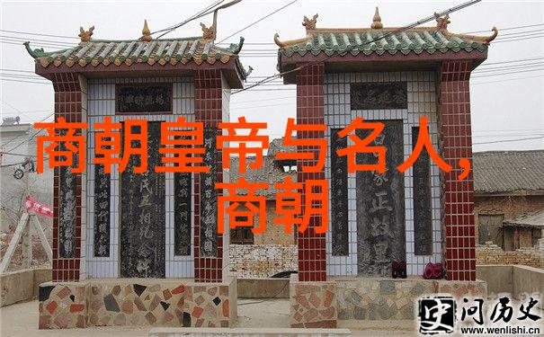 中国古代四大发明指南针火药印刷机和compass
