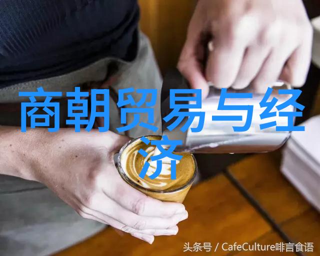 殷商民族及殷王世系(二)殷墟及其年代