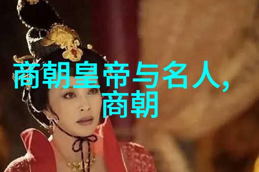 后弈射日月亮神话在社会的光芒