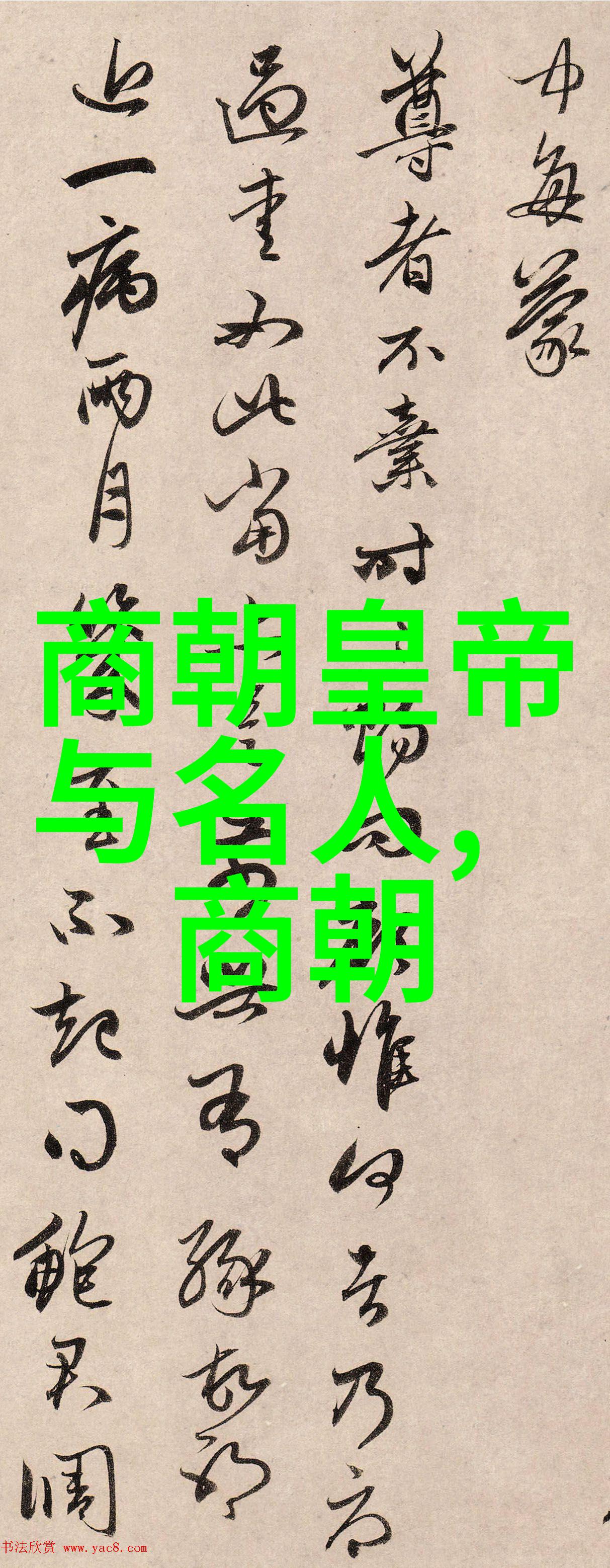 战神之巅朱祁镇的明曦与烽火