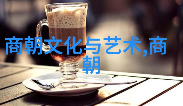 初一背诵的朝代歌时光与历史的回响