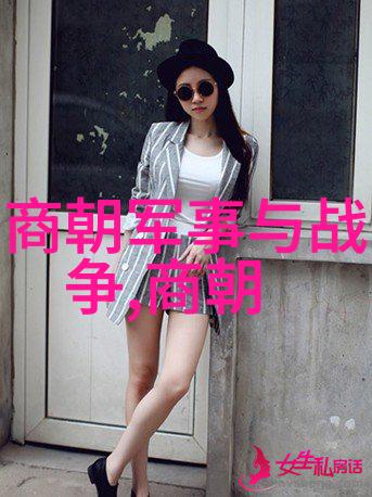 穿越千年朝代图片顺序之谜