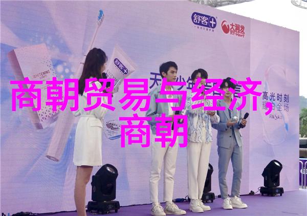 从炎黄大地到辉煌盛世历史朝代帝王的逆袭传奇