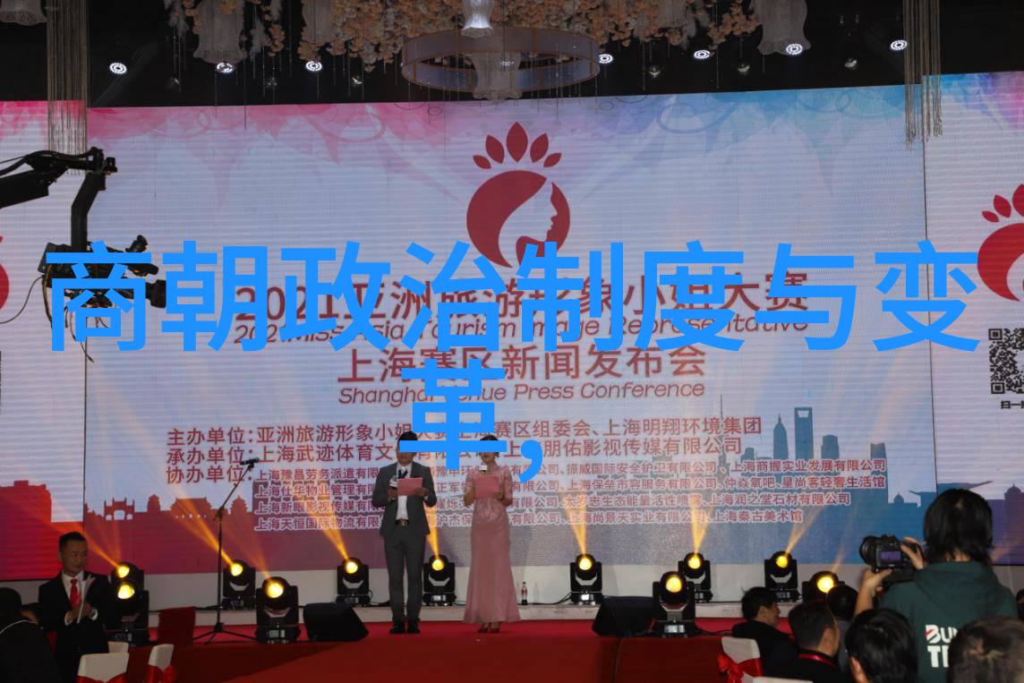 历代更替从商到清的朝代演变