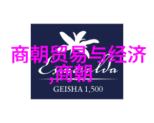 明朝台湾-明末台湾郑成功的抗倭遗志与文化交融