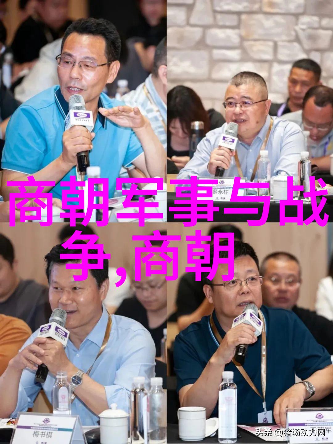 天地不仁以万物为刍狗中的神秘动物究竟是什么