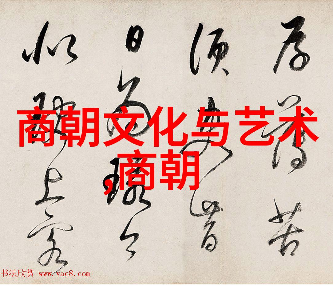 明朝历代一览从洪武到崇祯的帝王与时局