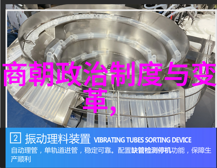 明朝真的很黑暗吗探秘明朝的阴影与光芒