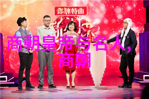 明朝十六位权谋与才华的并存