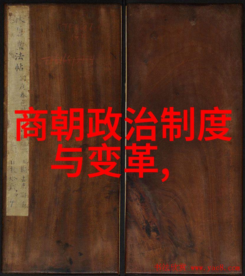 元朝历史典故中的忽必烈北伐
