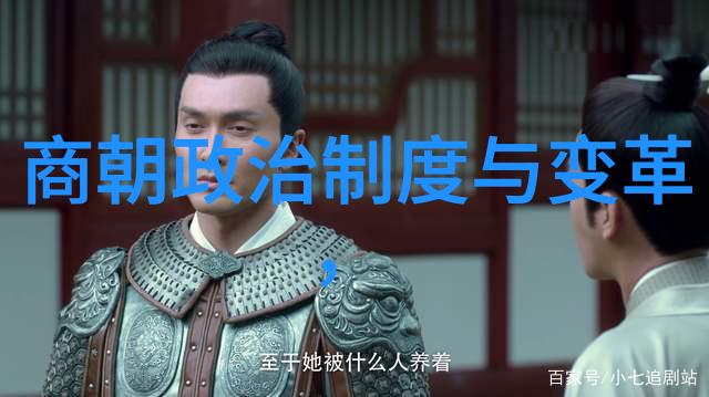 乾隆的儿子-龙颜下的继承者乾隆帝子孙们的故事