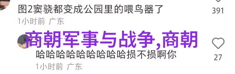 郑学莲文化名人大营救事件中的牺牲英雄