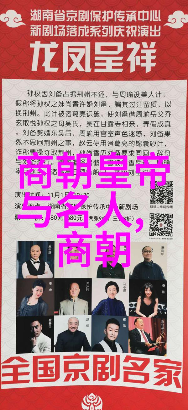 南明朝的兴起与衰落历史上的关键时刻是什么