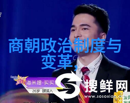 明朝序列历史的辉煌与沉浮