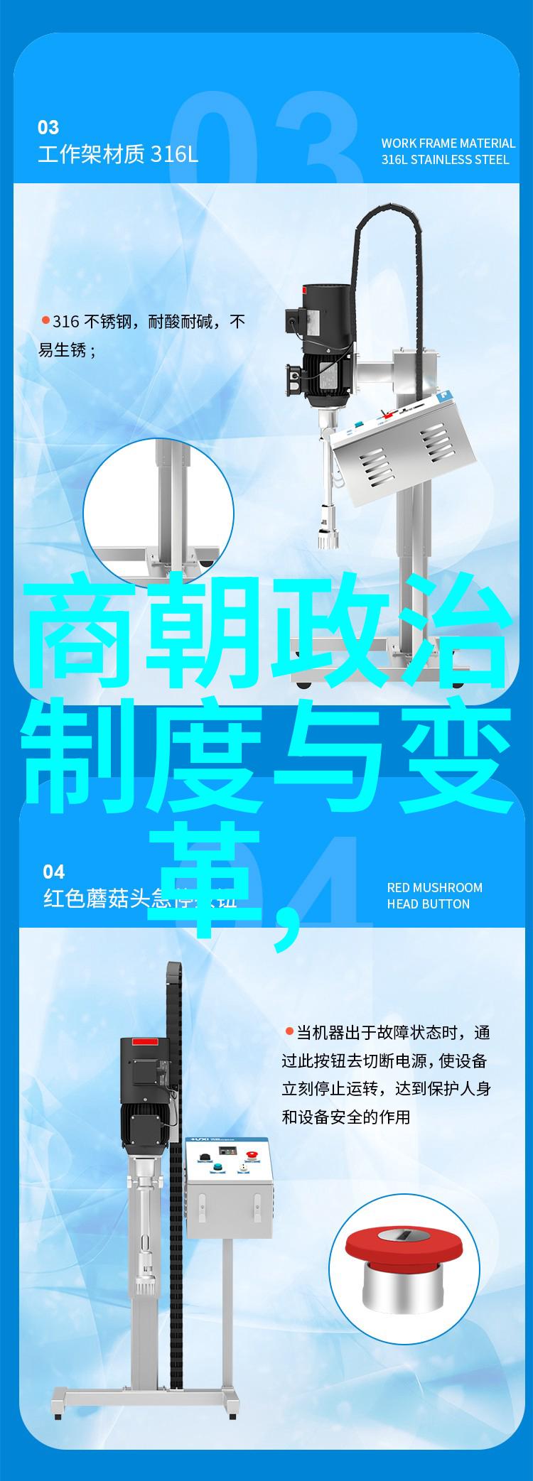 作者如何运用历史事件塑造了明朝那些事儿的独特风格