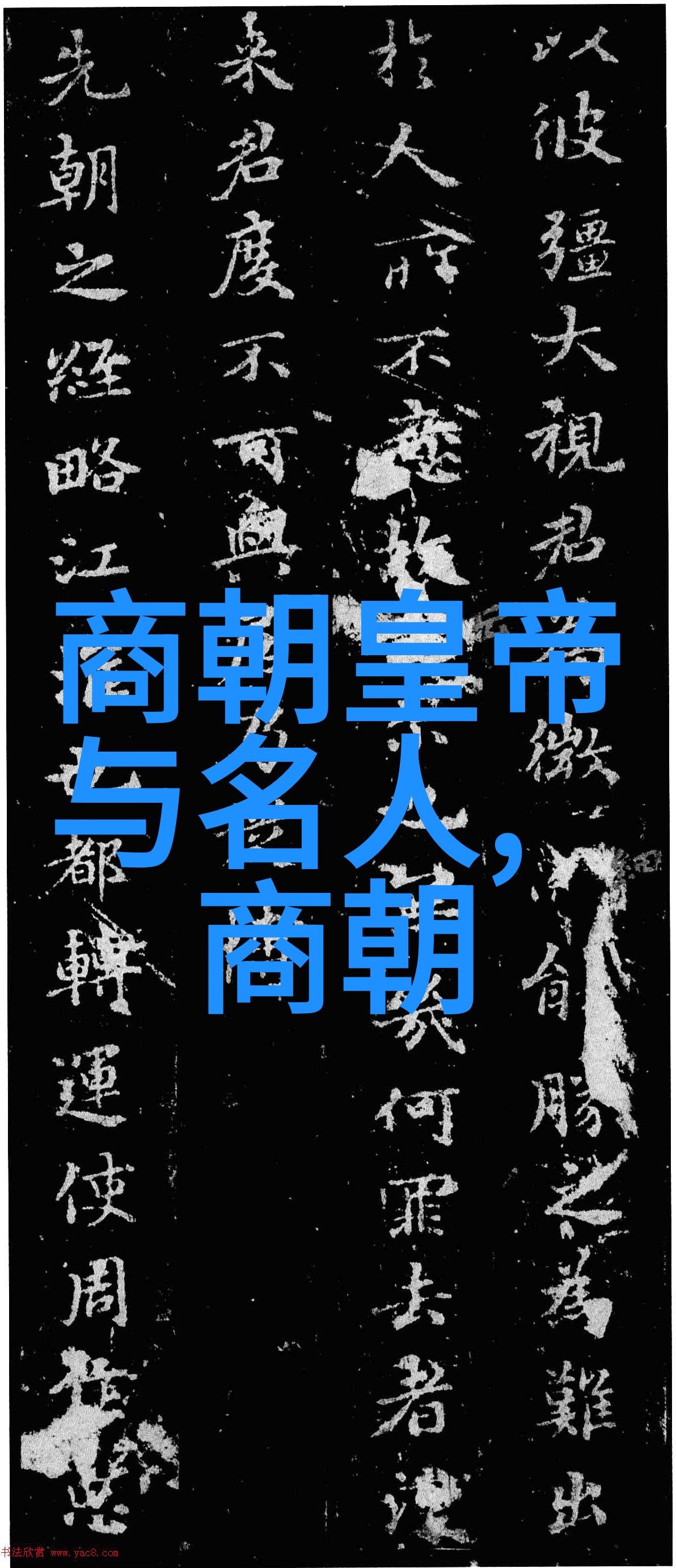 明宫血案宫女背后的谋杀秘密