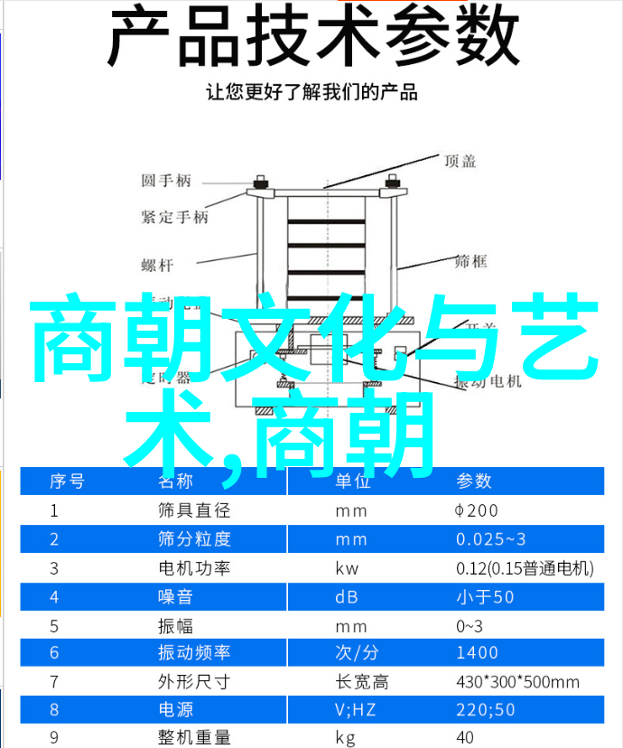 明朝历史的隐秘面纱揭开王朝映射背后的谜团