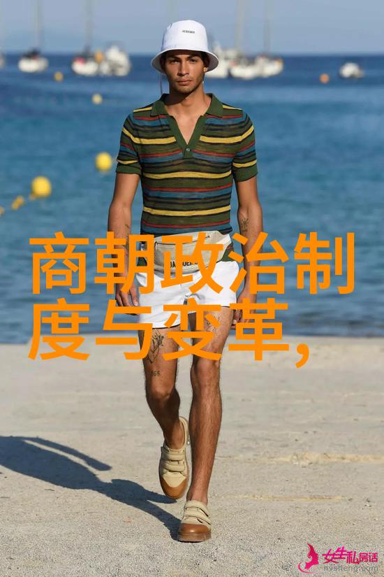 明朝逆袭从辉煌到衰落的奇迹