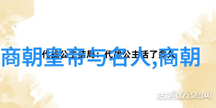 三国时期中国历史上的三个朝代之一